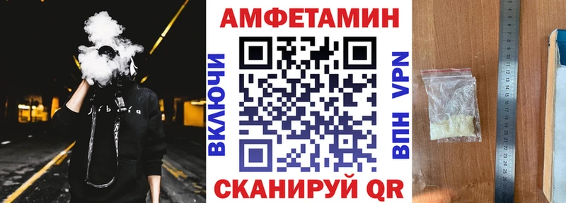 Купить где  Гвардейск  АМФ Розовый 