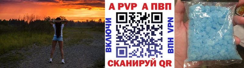 Alfa_PVP СК  Купить где  Гвардейск 