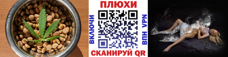 Купить где  Гвардейск  Cannafood конопля 