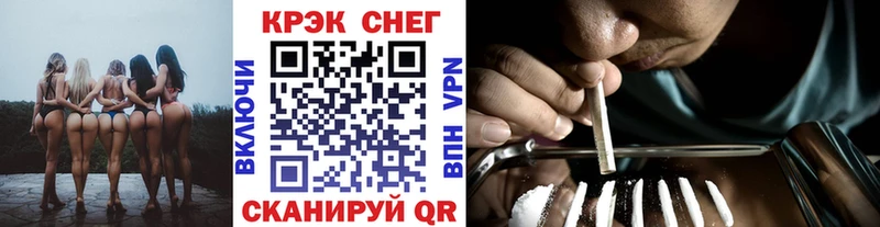 COCAIN 99%  Купить закладки  Гвардейск 