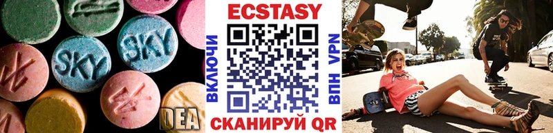 ЭКСТАЗИ бентли  Купить  Гвардейск 