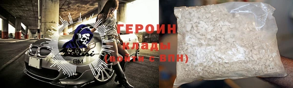 кокаин премиум Белокуриха