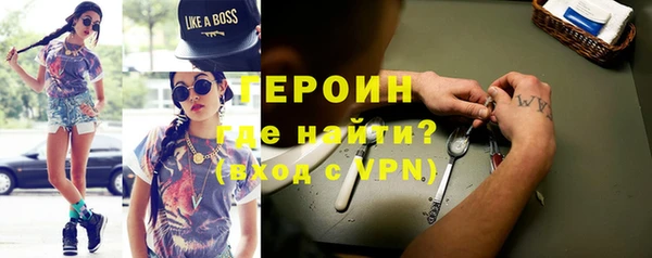 стаф Богородицк