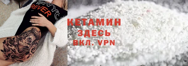 MESCALINE Беломорск