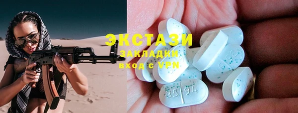 кокаин премиум Белокуриха