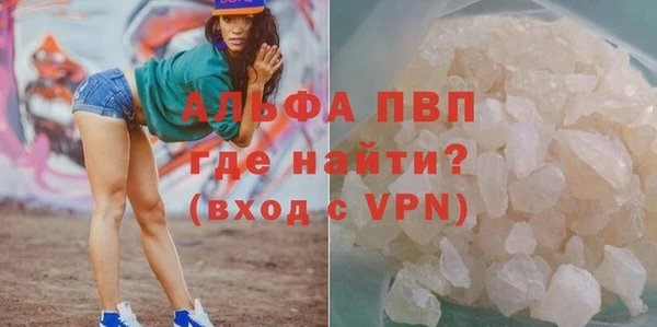 винт Белоозёрский