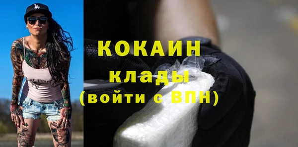 MESCALINE Беломорск