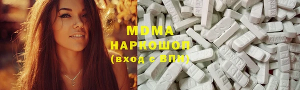 MESCALINE Беломорск
