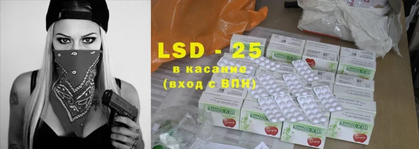 кокаин премиум Белокуриха