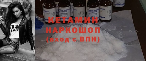 кокаин премиум Белокуриха