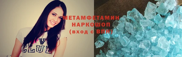 MESCALINE Беломорск