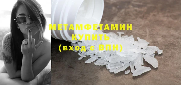 MESCALINE Беломорск