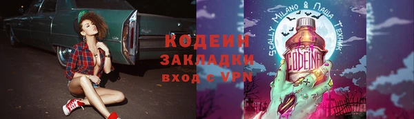 кокаин премиум Белокуриха