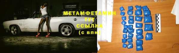 MESCALINE Беломорск