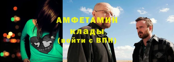 винт Белоозёрский