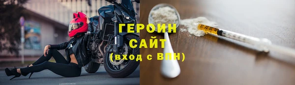 винт Белоозёрский