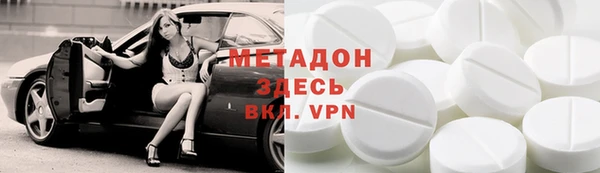 кокаин премиум Белокуриха