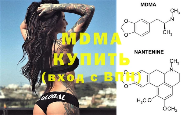 марки lsd Богданович