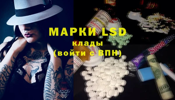 марки lsd Богданович