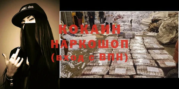 стаф Богородицк