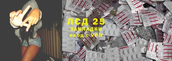 дистиллят марихуана Богородск