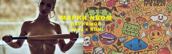 MESCALINE Беломорск