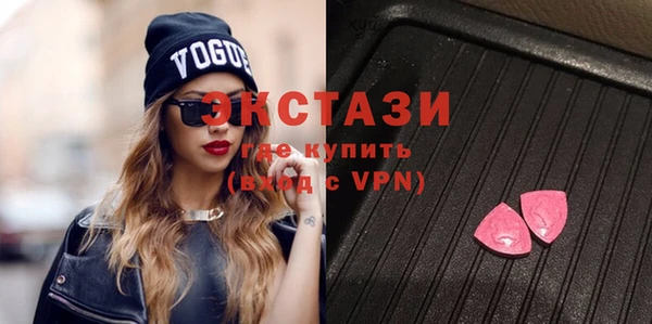 винт Белоозёрский