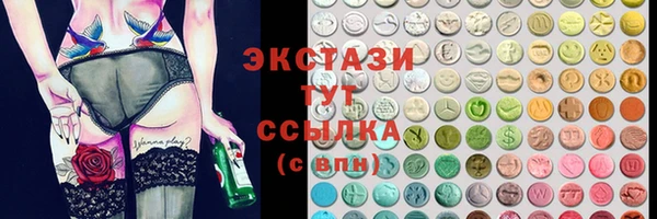дистиллят марихуана Богородск