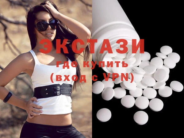 винт Белоозёрский