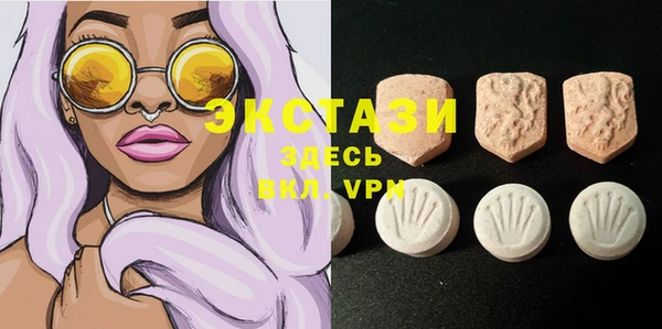 дистиллят марихуана Богородск