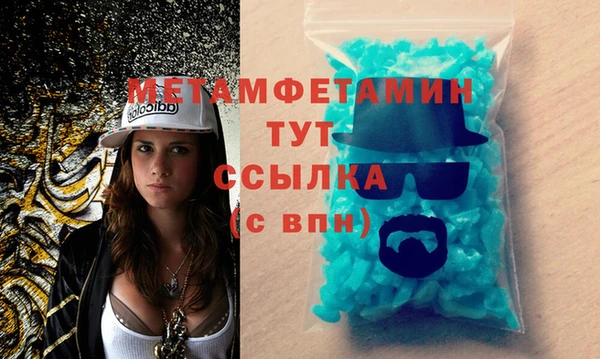 MESCALINE Беломорск