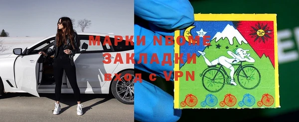 кокаин премиум Белокуриха