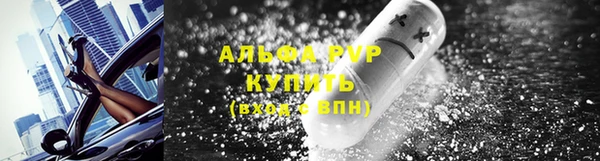 MESCALINE Беломорск