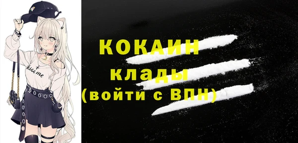 кокаин премиум Белокуриха