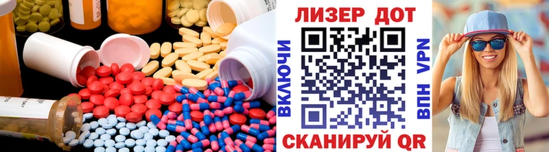 ЛСД экстази кислота Купить где Гвардейск