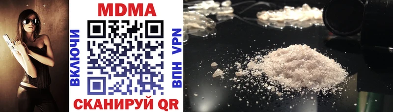 Купить где  Гвардейск  MDMA crystal 