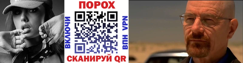 МЕТАМФЕТАМИН кристалл  Купить  Гвардейск 